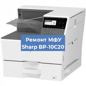 Замена лазера на МФУ Sharp BP-10C20 в Краснодаре